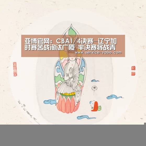 亚博官网