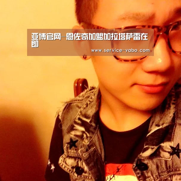 亚博官网
