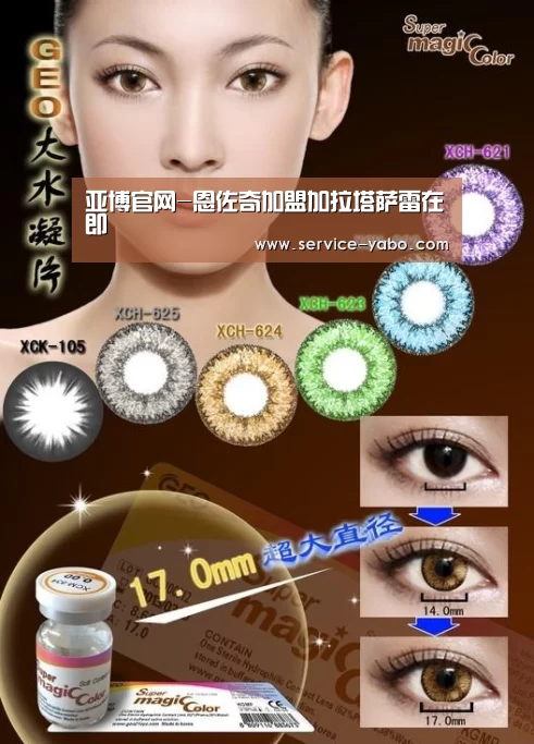 亚博