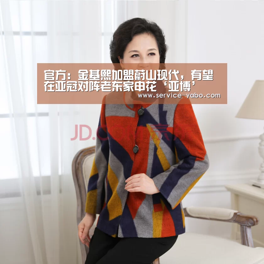 官方:金基熙加盟蔚山现代,有望在亚冠对阵老东家申花‘亚博’(图1) 亚博