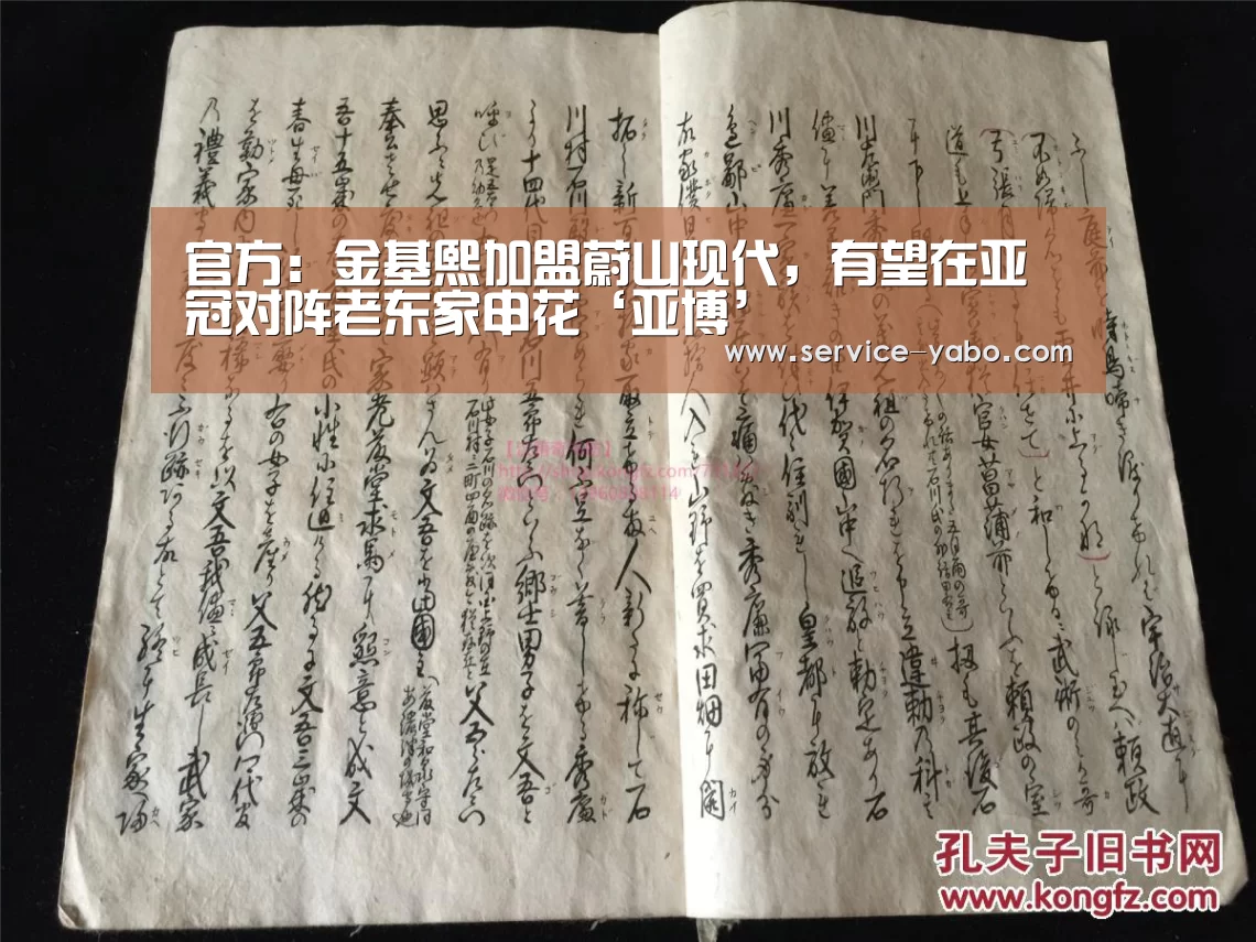 官方:金基熙加盟蔚山现代,有望在亚冠对阵老东家申花‘亚博’(图2) 亚博app